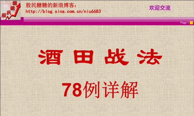 深入分析网站回档原因（从七个方面剖析网站回档的原因及解决方法）