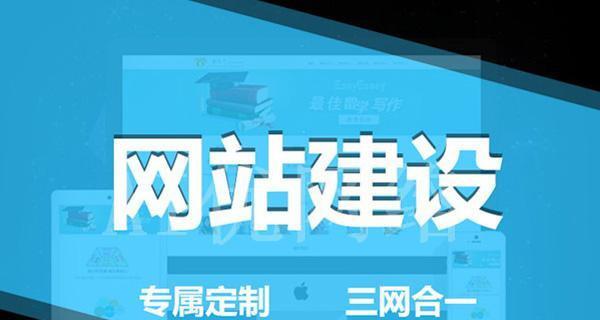 从三个角度深入分析网站优化技巧（探究用户行为、设计要素和技术实现）