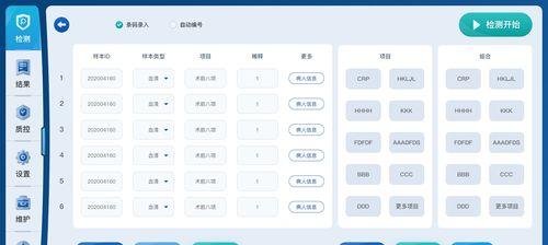 基于字体心理学的网站界面设计改进（从视觉传达和用户体验角度出发）