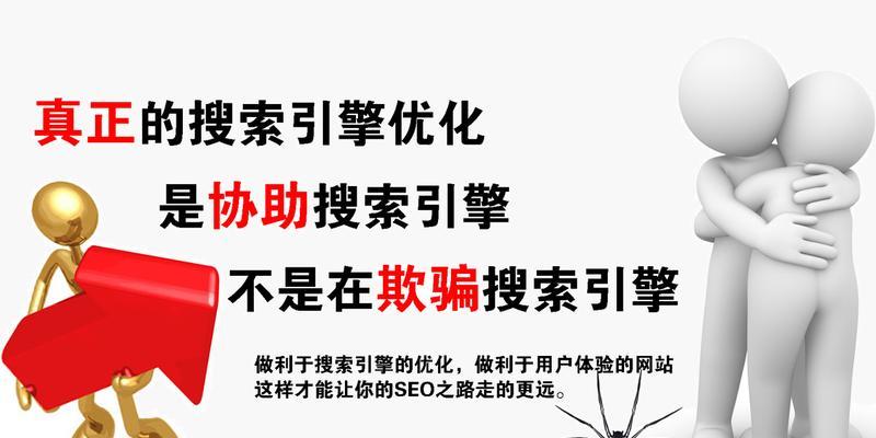 未来SEO的方向、从百度算法更新中找到机遇（未来SEO的方向）