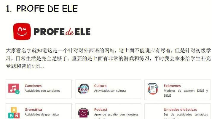 提高网站内页收录的8个方法（优化内链结构）