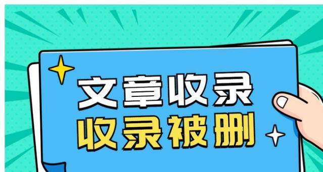达州网站优化-如何应对网站被K（从K站原因、应对方式到恢复策略）