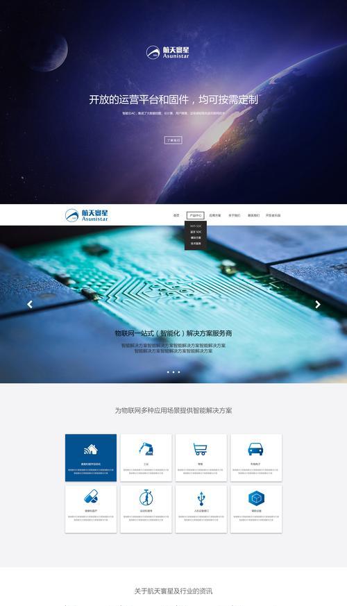 打造的網站，優化HTML5網站速度（提高用戶訪問體驗）