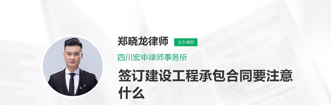 大型网站建设合同的注意事项（如何签订一份完善的大型网站建设合同）