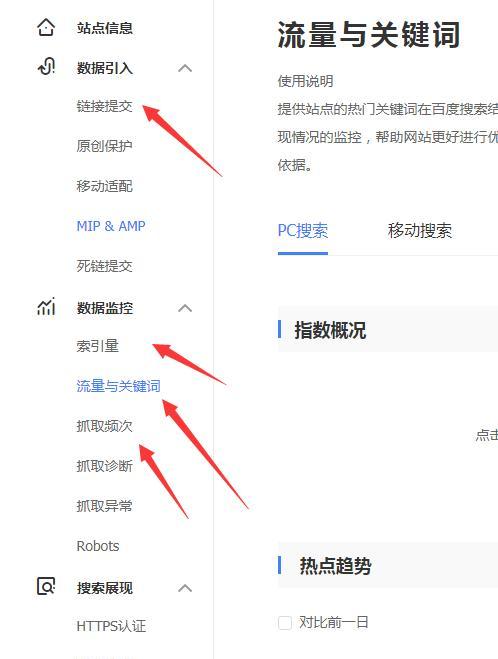 代碼優化原則——提高頁麵相關性的實踐指南（如何讓網站更快）