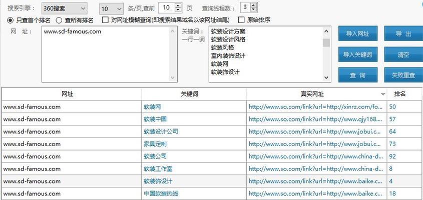 网站死链的原因及解决方法（15种导致死链的原因及对策）