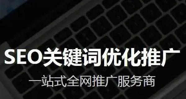 浅谈网站排名下滑原因（如何避免排名下滑）