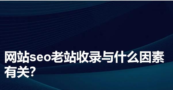 网站收录异常的原因及解决方法