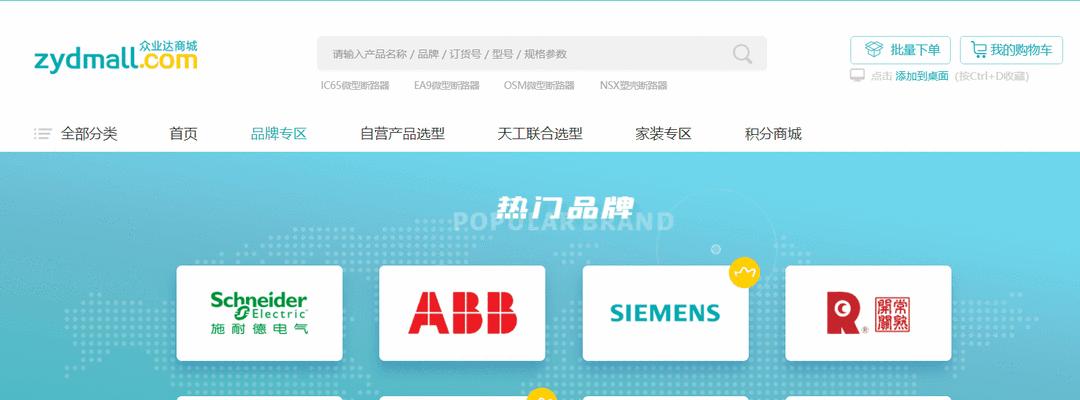 電商網站建設所需的主題圖片類型（選擇正確的圖片類型為電商網站建設加分）