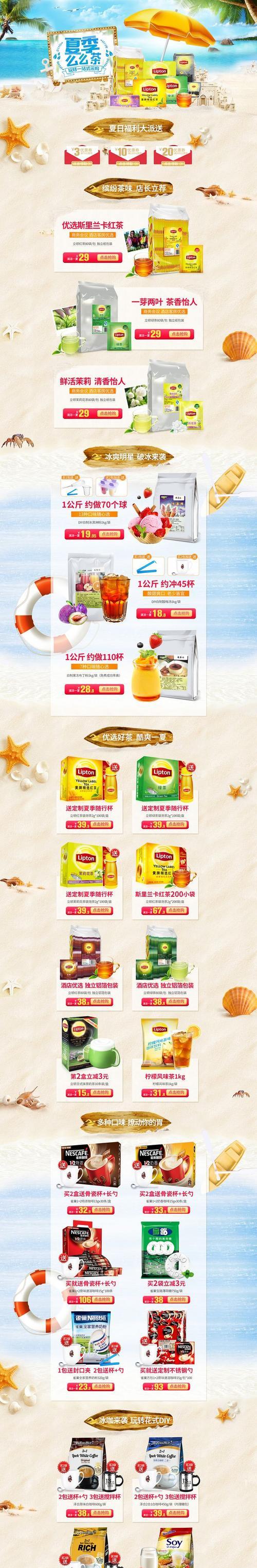如何讓商品頁更加吸引消費者（如何讓商品頁更加吸引消費者）