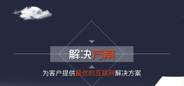 如何制定定制网站设计的验收标准（15个关键点帮您避免网站定制失败）