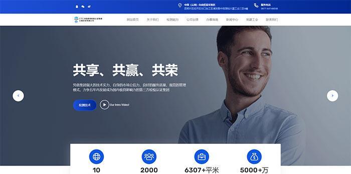 如何制定定制网站设计的验收标准（15个关键点帮您避免网站定制失败）