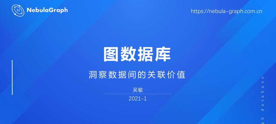 洞察网站排名数据变化，把握提升流量（数据分析揭示网站排名变化趋势）