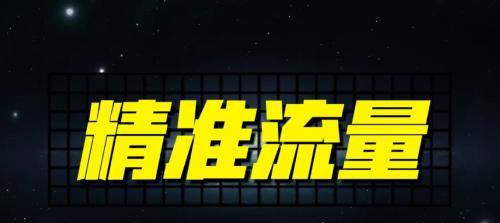 抖音标签推荐升级为粉丝推荐，提升用户体验（新算法为用户提供更准确的内容推荐）