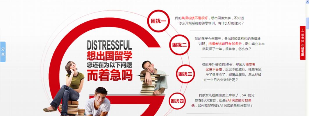 如何順利進行營銷型網站改版（關注這三個因素）