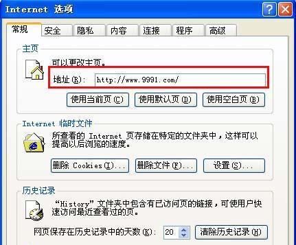 恶意外部链接不影响网站排名的原因解析（揭开恶意链接对网站排名的真相）