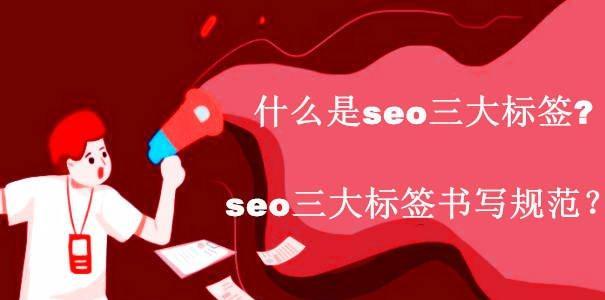 为什么我放弃了SEO（深入探究SEO的优缺点以及我的选择）