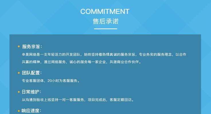 定制型营销网站的企业优势（探析企业选择定制型营销网站的重要原因）