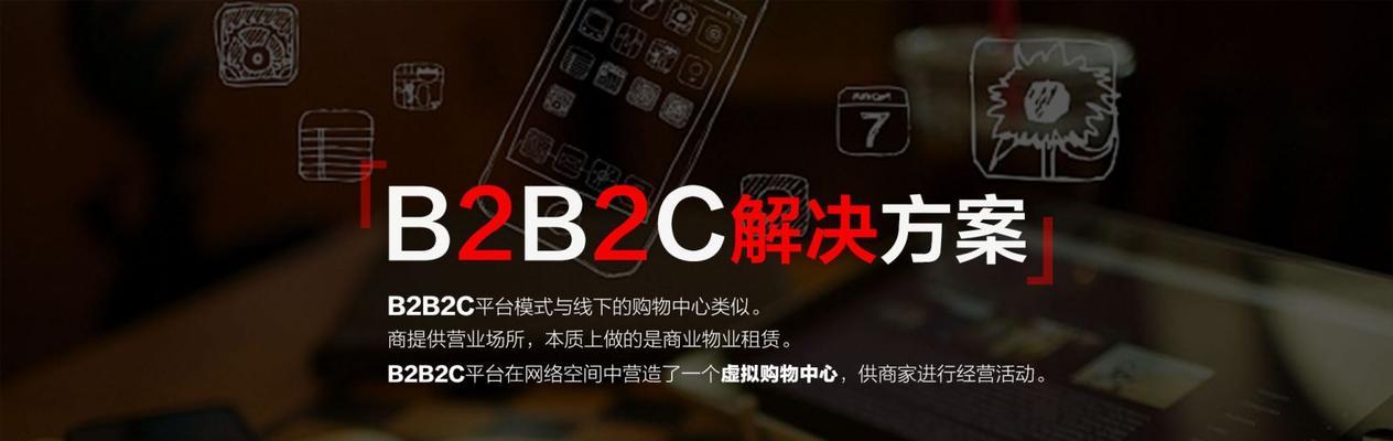 构建商城型网站的五大注意事项（学会掌握）