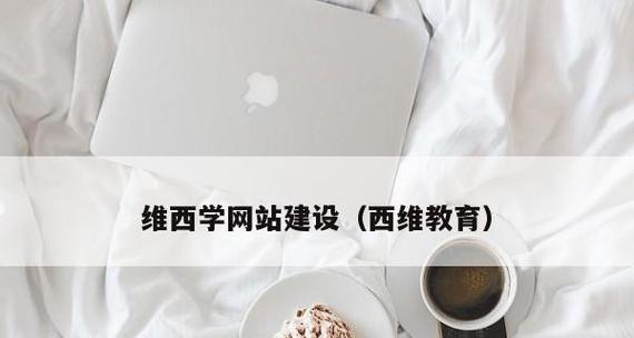 构建商城型网站的五大注意事项（学会掌握）