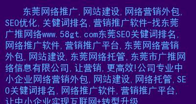 为何企业网站需要SEO推广外包（SEO推广外包能为企业网站带来什么好处）