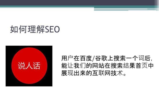 分析搜索引擎如何判断SEO作弊（从堆积到黑帽技术）