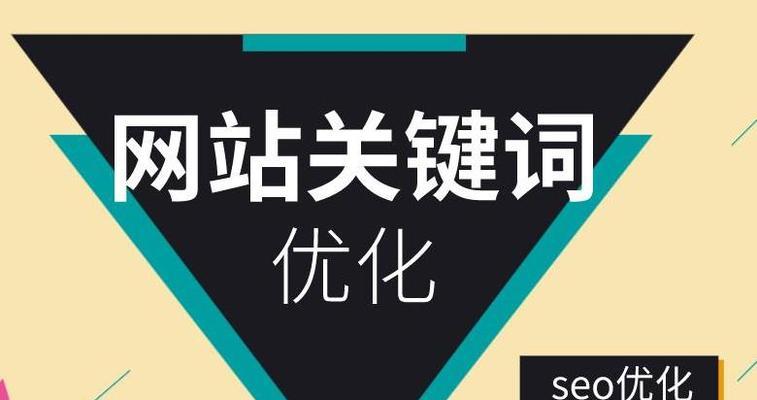 如何实现快速高效的页面推广（单页面网站优化）