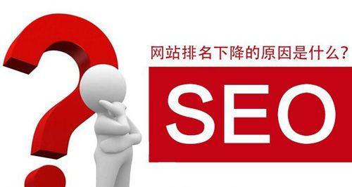 北镇seo提升的方式（北镇seo攻略方案）