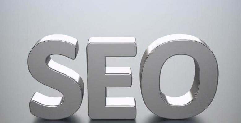 营口seo优化的攻略（营口seo提升的策略）