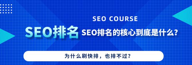 SEO优化排名与关键因素（掌握SEO排名的秘密）