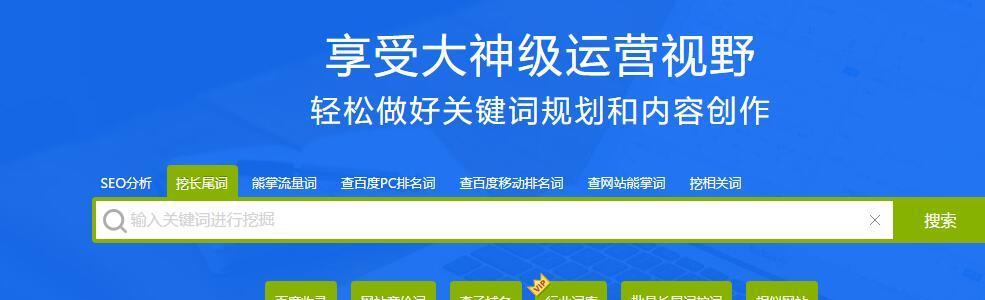 百度排名起伏的原因和解决方法（分析百度排名波动的因素）