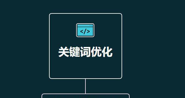 分享避开SEO优化雷区的技巧（怎样做好内容推广）