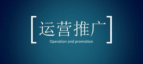 如何优化分享单页面网站的技巧（从内容）