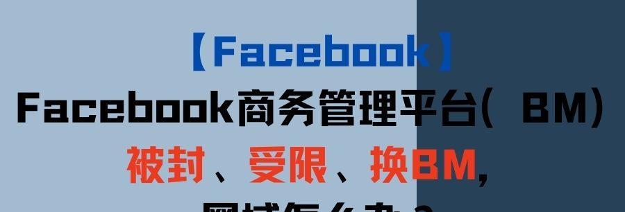 分享老域名做优化的优势（如何利用老域名提升网站排名）