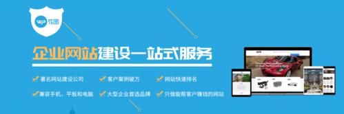 营销型网站优化实战指南（分享如何通过网站优化提升品牌曝光和销售转化率）