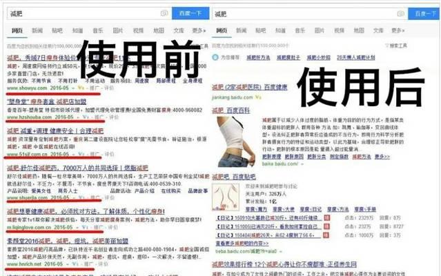 百度空间如何实现网络推广（掌握百度空间营销技巧）