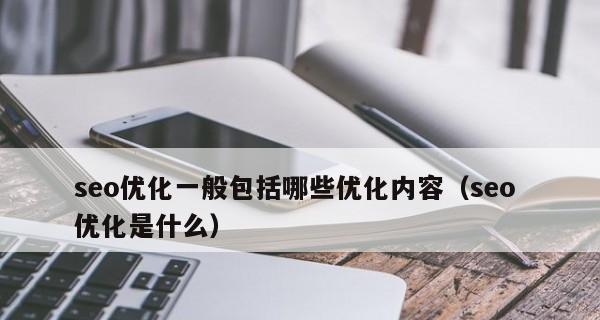 分享网站初期如何增加高质量外链（实用方法让网站快速提升权重）