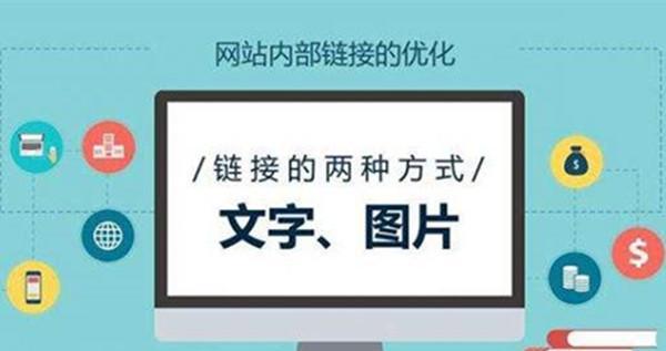 快速提升网站分享权重的10大技巧（网站分享权重是什么）