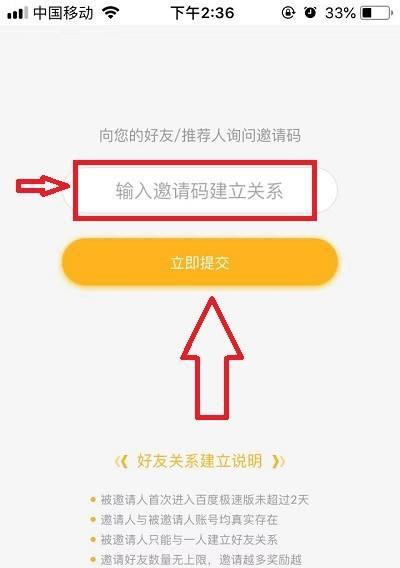 为什么我的百度百科申请未能通过？