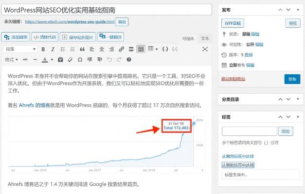 提取与拓展方法的探究（让文章更准确的呈现主题）