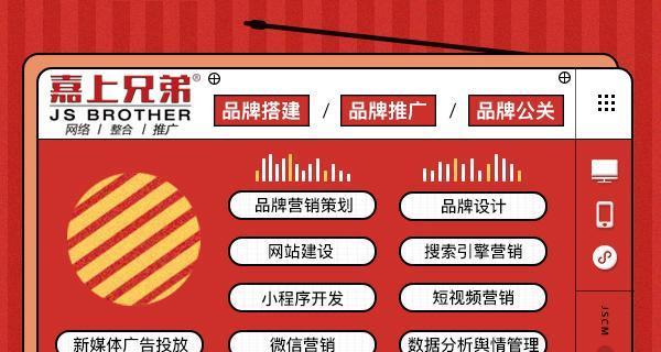 分享渠道的重要性——如何促进网站排名（多种渠道分享）