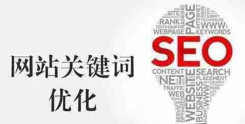 如何提升SEO排名（15个简单而有效的方法让你的网站获得更多流量和曝光）