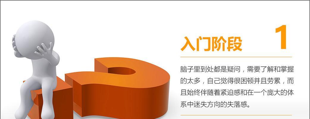优化网站搜索体验设计（提高用户满意度的5种方法）