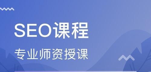 SEO新手指南（为什么需要学习SEO）