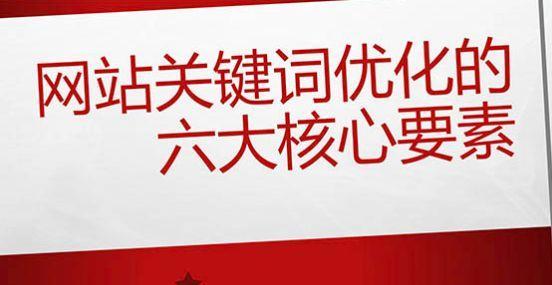 高指数并不是网站的唯一流量来源（如何在提高指数的同时增加网站的流量）