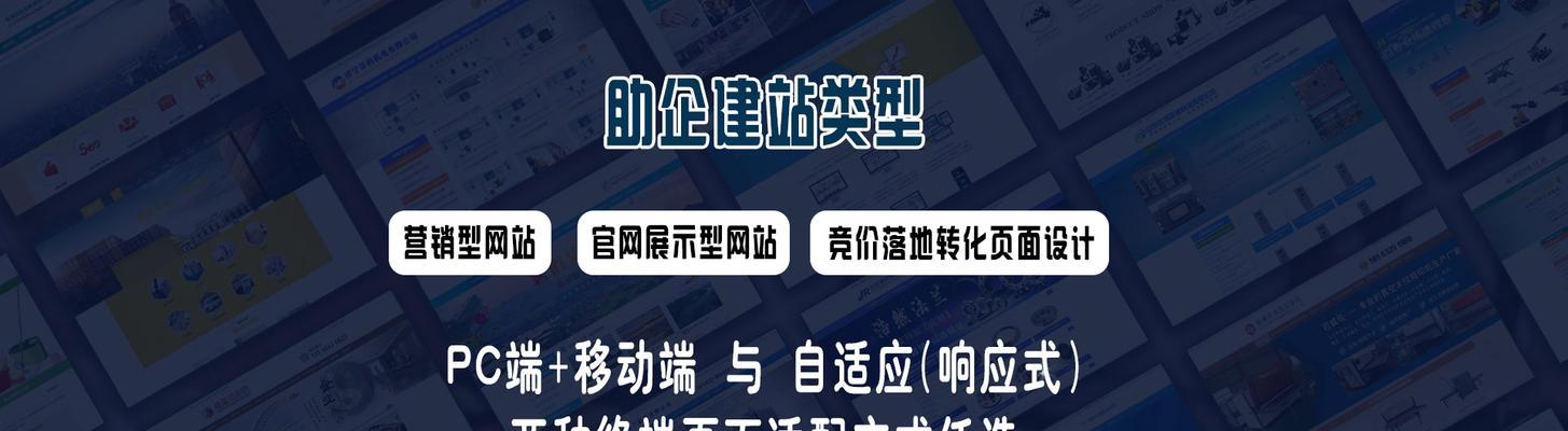 高质量的营销型网站需满足以下三个条件（构建专业）