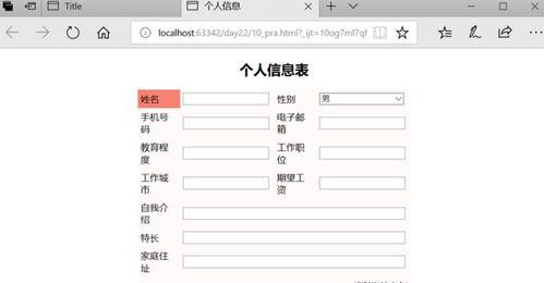 个人网站制作：重心在哪里？