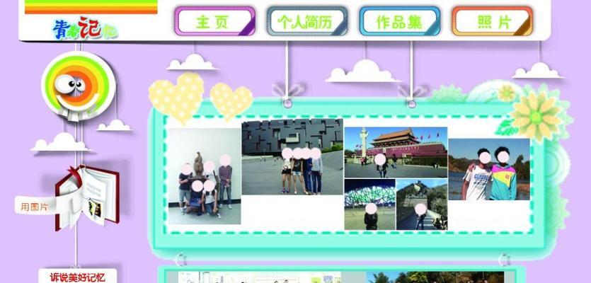 个人网站制作：重心在哪里？