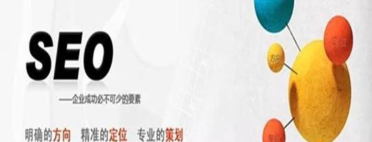 SEO優化難題解決建議與忠告（探討SEO站長在麵對優化難題時的應對方法）