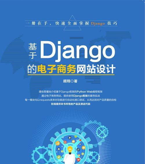 公司电商网站设计的关键方面（从用户体验）